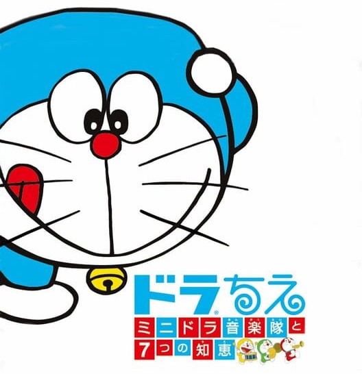 Doraemon Minidora Band 3DS Boxart