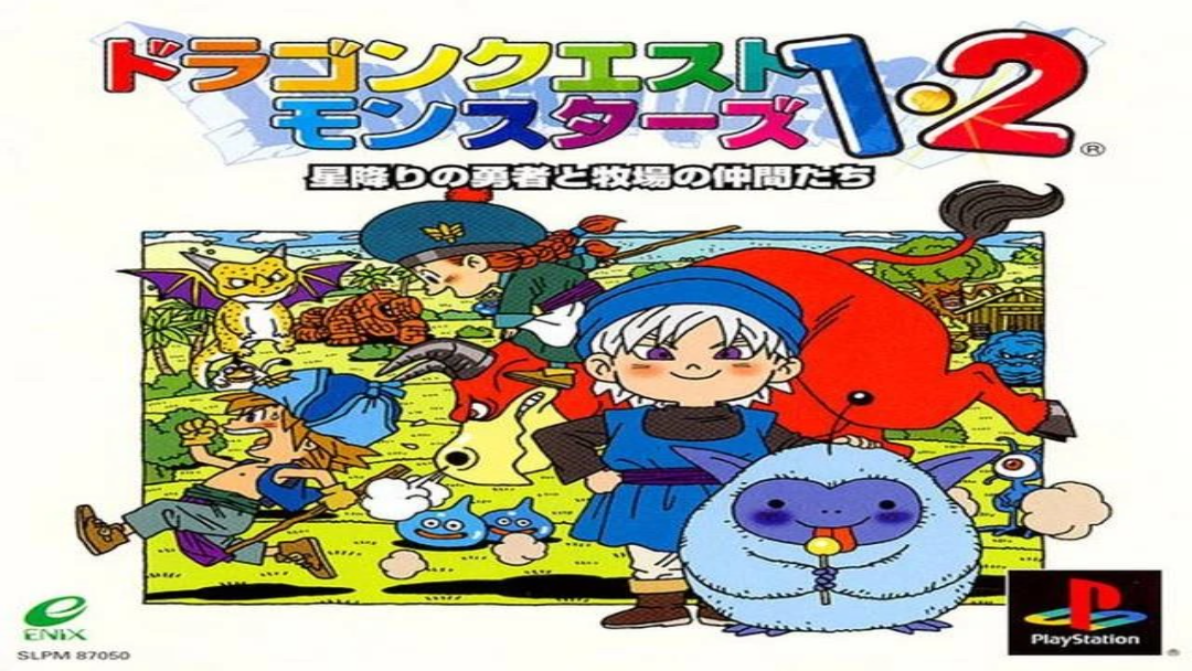 Dragon Quest Monsters 1&2 PS1 Boxart