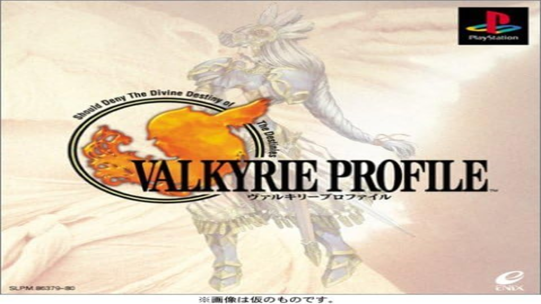 Valkyrie Profile PS1 Boxart