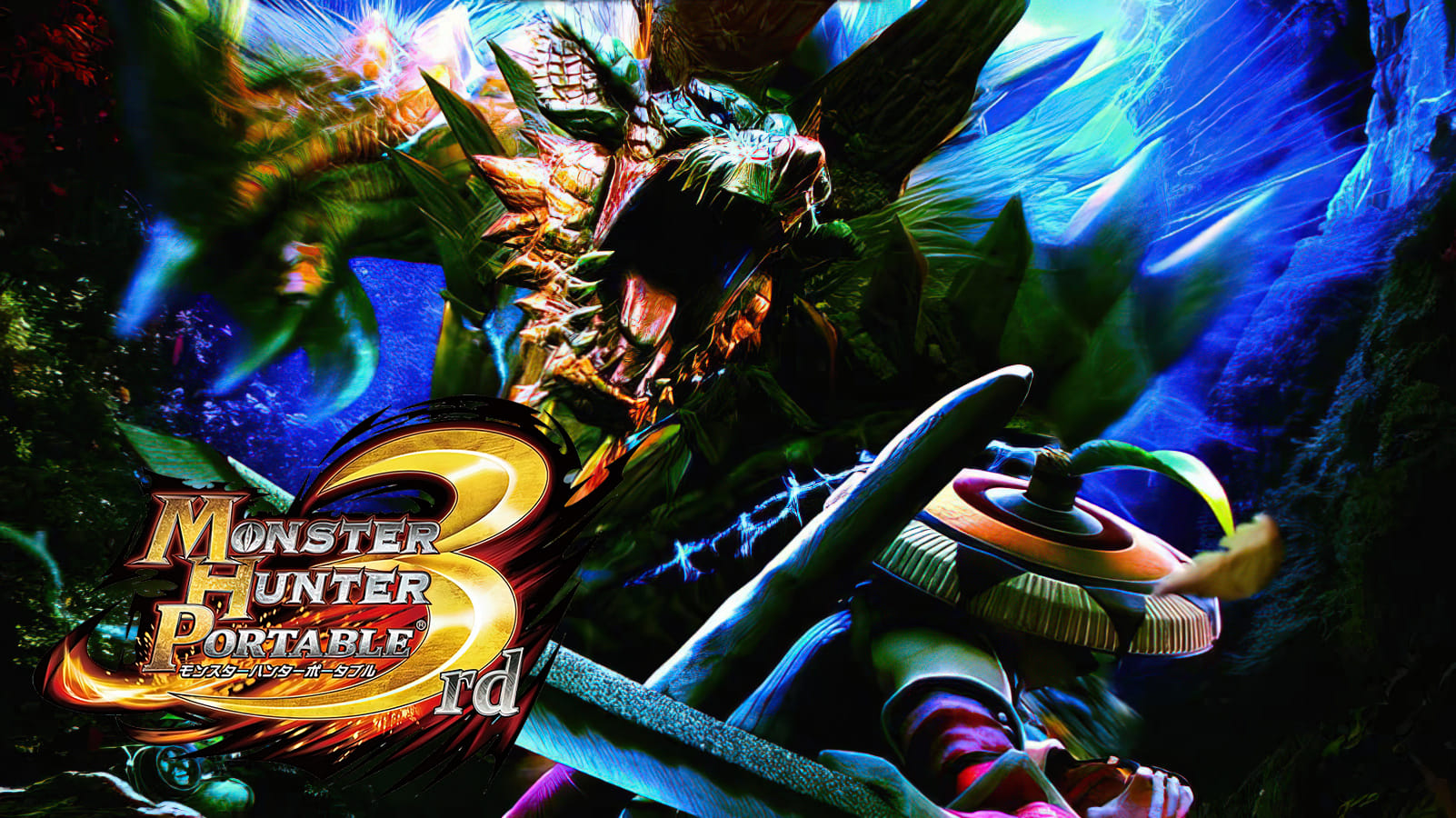 Monster Hunter Portable 3rd PSP Boxart